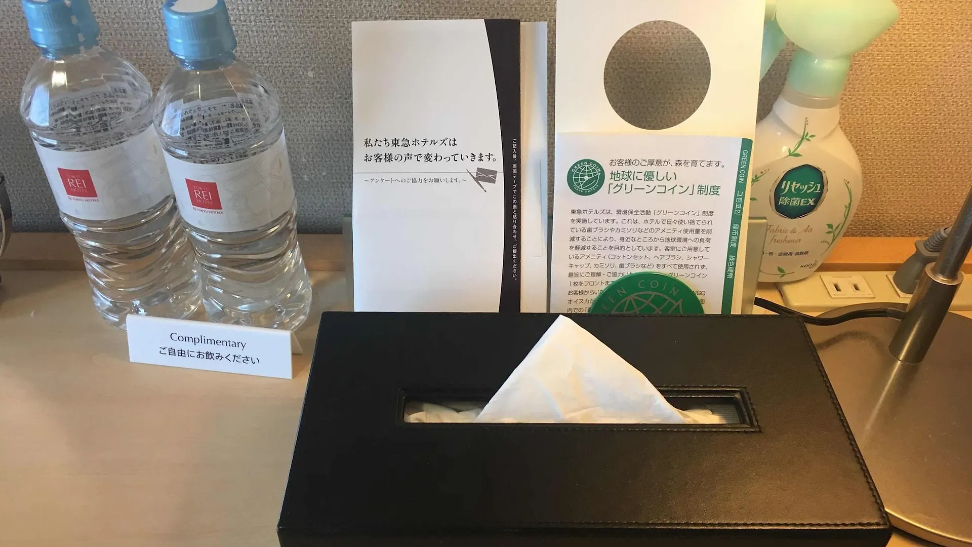 Tokyo Toranomon Tokyu Rei Hotel 3*,