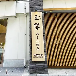 Hotel Tamayura Asakusa