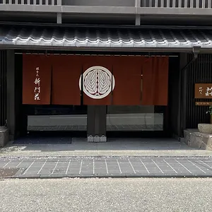 **** Ryokan Gion Shinmonso Japan